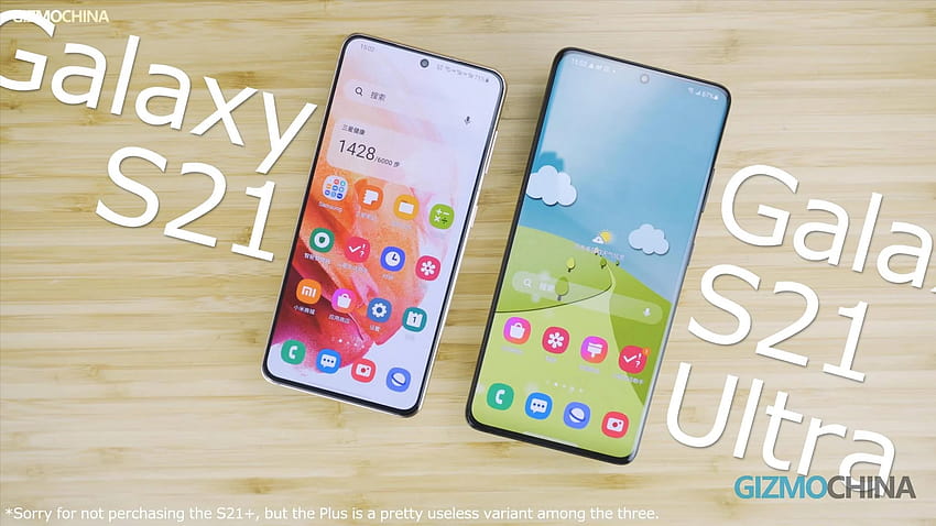 Samsung Galaxy S22、S2、および S22 Ultra の画面は小さくなります – ElectroDealPro 高画質の壁紙