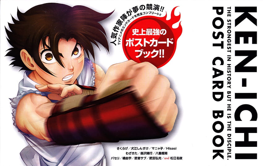 History's Strongest Disciple Kenichi - Zerochan Anime Image Board