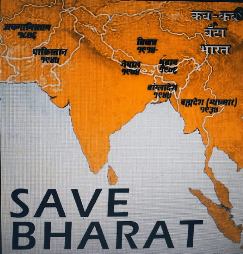 Bharat Mata : The Mother India, akhand bharat HD wallpaper | Pxfuel