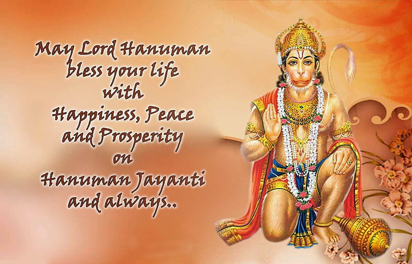 Szczęśliwy Hanuman Jayanthi Pics 3D ... allindiaroundup Tapeta HD