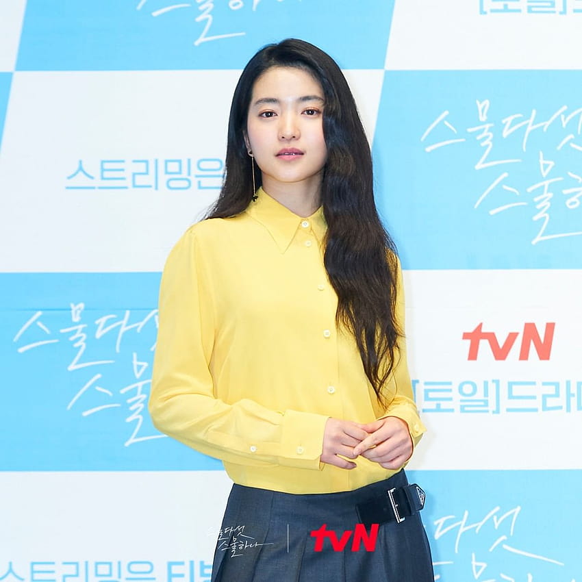 A roupa de Kim Tae Ri na coletiva de imprensa 'Twenty Five, Twenty One' recebe críticas mistas, vinte e cinco vinte e um Papel de parede de celular HD