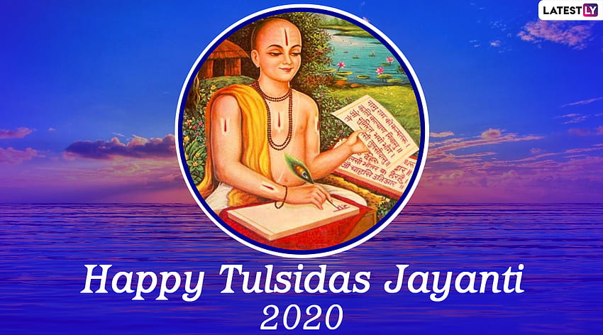 Happy Tusidas Jayanti 2020 Wishes & : WhatsApp Stickers, Facebook Messages, GIFs and Greetings to Observe the Birth Anniversary of Goswami Tulsidas HD wallpaper