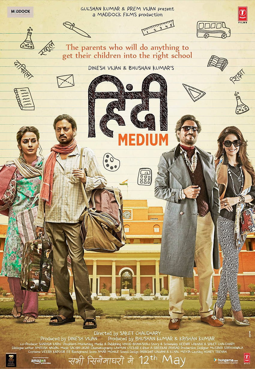 Hindi Medium, филмов постер на хинди HD тапет за телефон