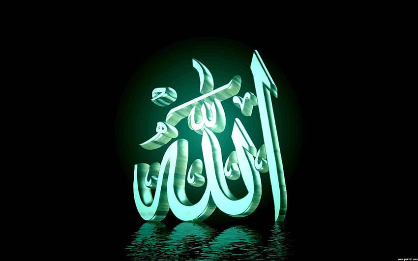> Islamico > Nomi di Allah Muhammad di alta qualità! Sfondo HD