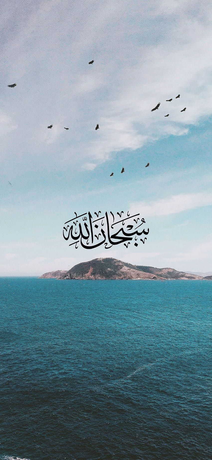 Subhanallah Islamic APPLY Location: By Thiago Matos Artwork By pixabay/... … HD phone wallpaper