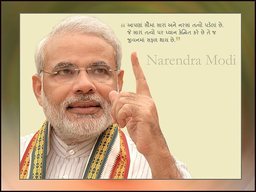 Mera rajasthan: Narendra Modi Top HD wallpaper