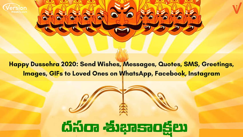 Happy Dussehra 2020: Send Wishes, Messages, Quotes, SMS, Greetings, GIFs to Loved Ones on WhatsApp, Facebook, Instagram – Version Weekly HD wallpaper