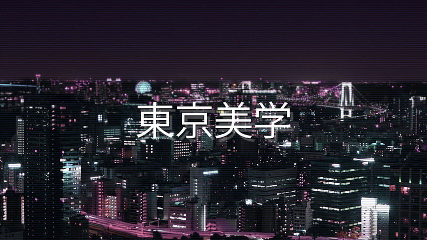 Tokio, życie nocne Tapeta HD