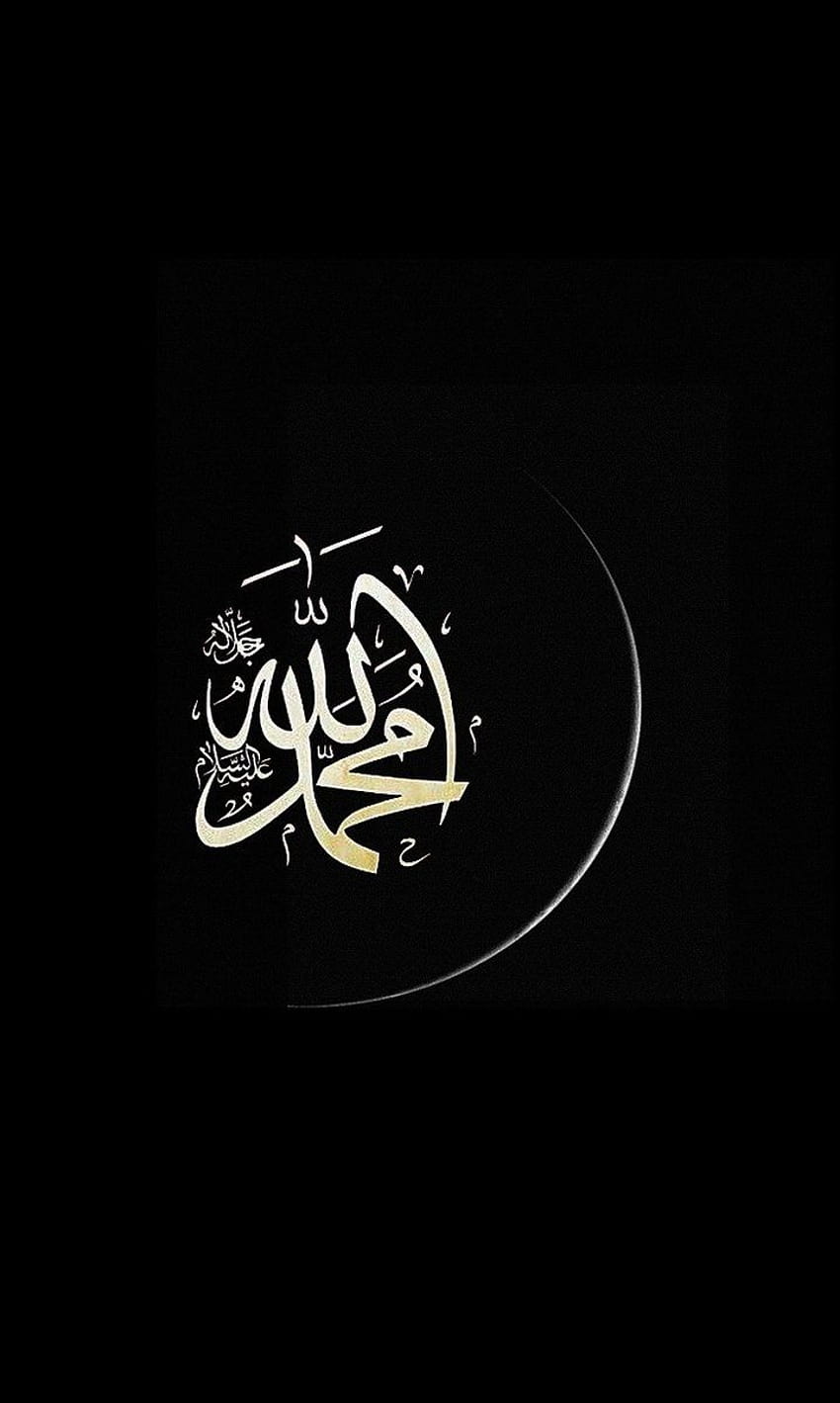 Iphone de caligrafia islâmica, iphone árabe Papel de parede de celular HD