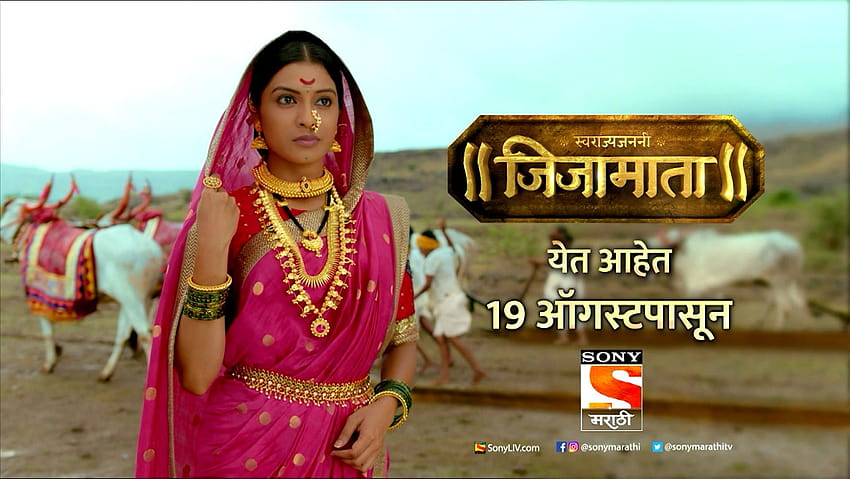 Marathi Tv Serial Samantar Zee Marathi Synopsis Aired On Zee Marathi Channel