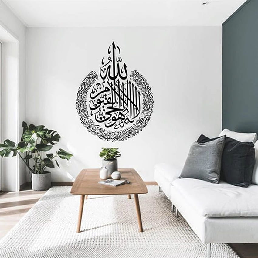 Ayatul Kursi ウォール デカール イスラム ビニール ウォール ステッカー ホーム インテリア リビングルーム 粘着 イスラム 装飾 壁画 C051 HD電話の壁紙