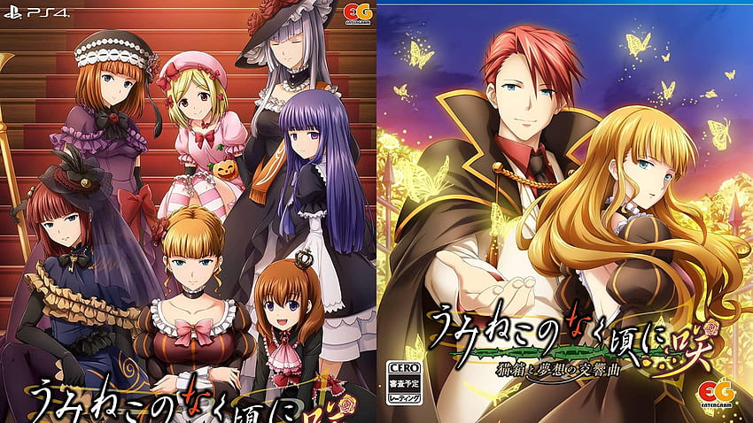 Umineko PS4 Switch Launches January 2021, Includes Golden Phantasia HD wallpaper