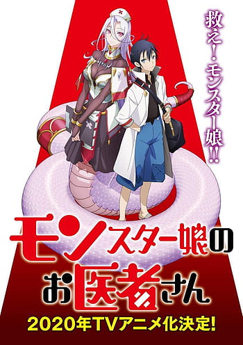 KS-] Monster Girl Doctor (Monster Musume no Oisha-san) - 01 [720p