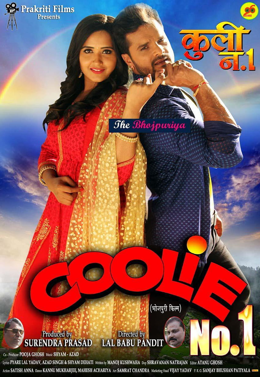 1 Khesari Lal Yadav Bhojpuri Movie Coolie No.1 Sfondo del telefono HD