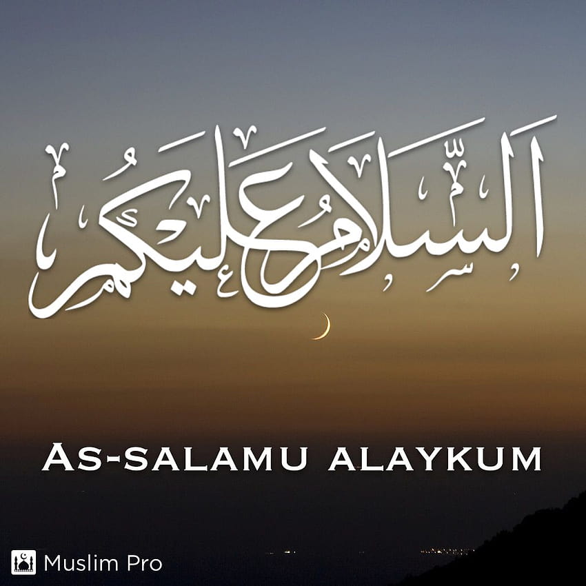 Assalamualaikum Aslam O Alikum, as salamu alaykum HD phone wallpaper