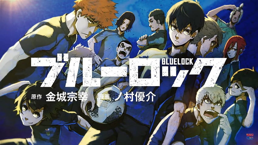 Blue Lock Capítulo 96 La fecha de lanzamiento y los spoilers estarán disponibles pronto, manga blue lock fondo de pantalla