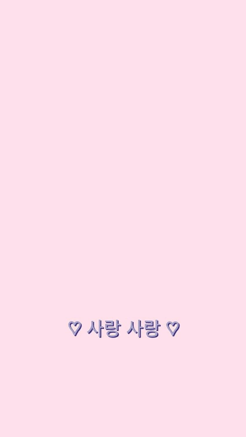 Love love, aesthetic korean HD phone wallpaper | Pxfuel