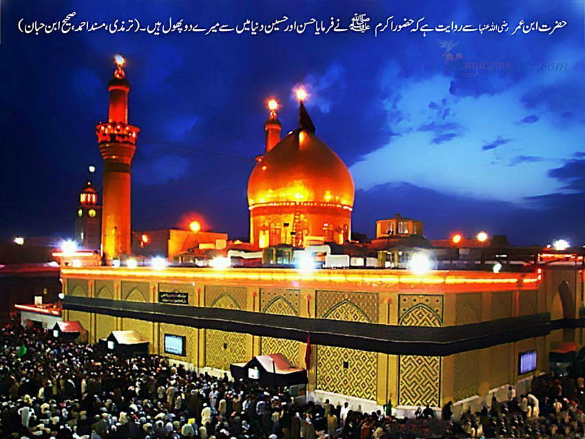 Ya Hussain Wallpaper - Download to your mobile from PHONEKY