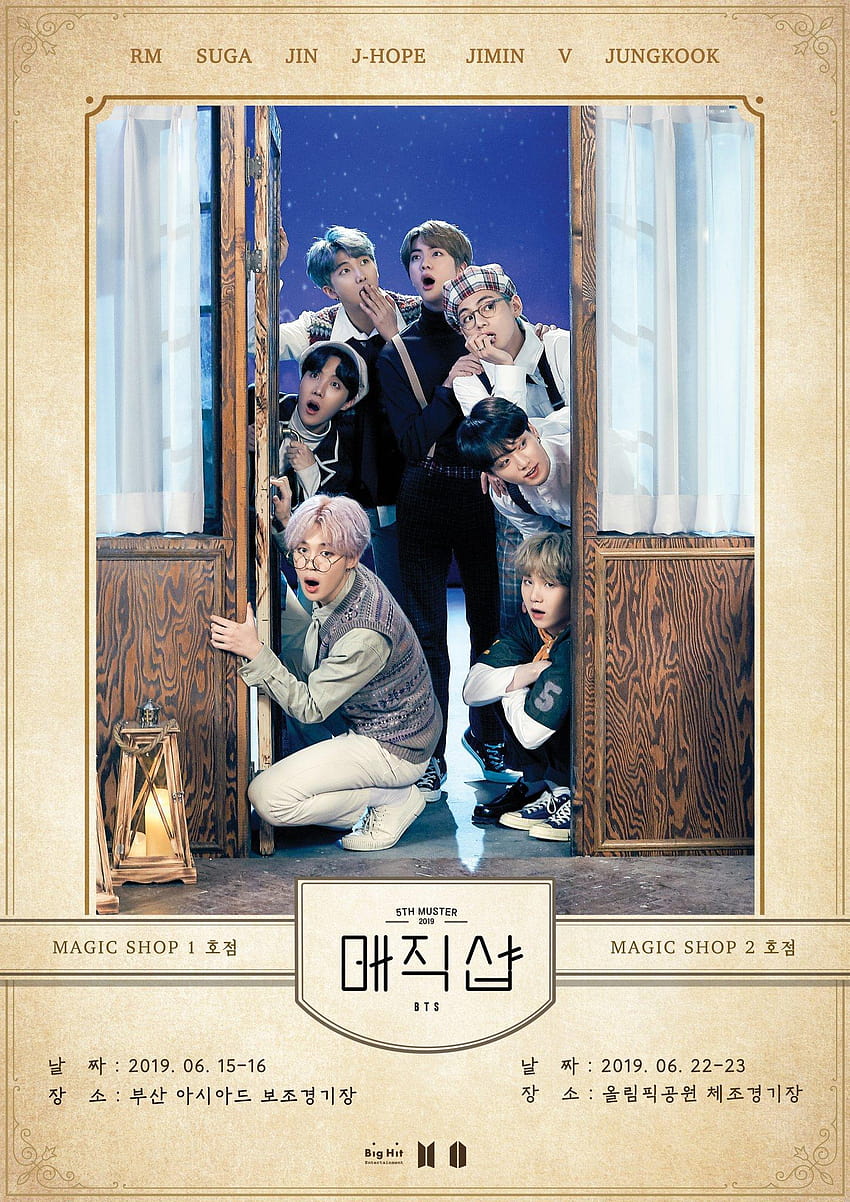 Info] 2019 BTS 5TH MUSTER 'MAGIC SHOP', tienda de magia vol5 fanmeeting oficial de bts japón fondo de pantalla del teléfono