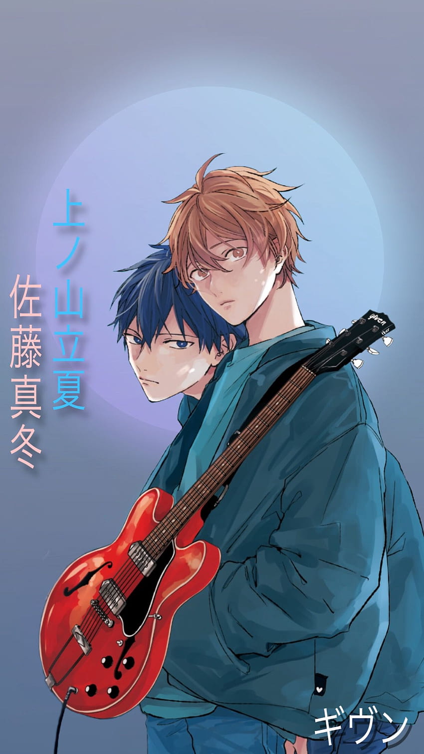 Given: Hiiragi Mix Reveals New Trailer, Theme Song and Key Visual - Anime  Corner