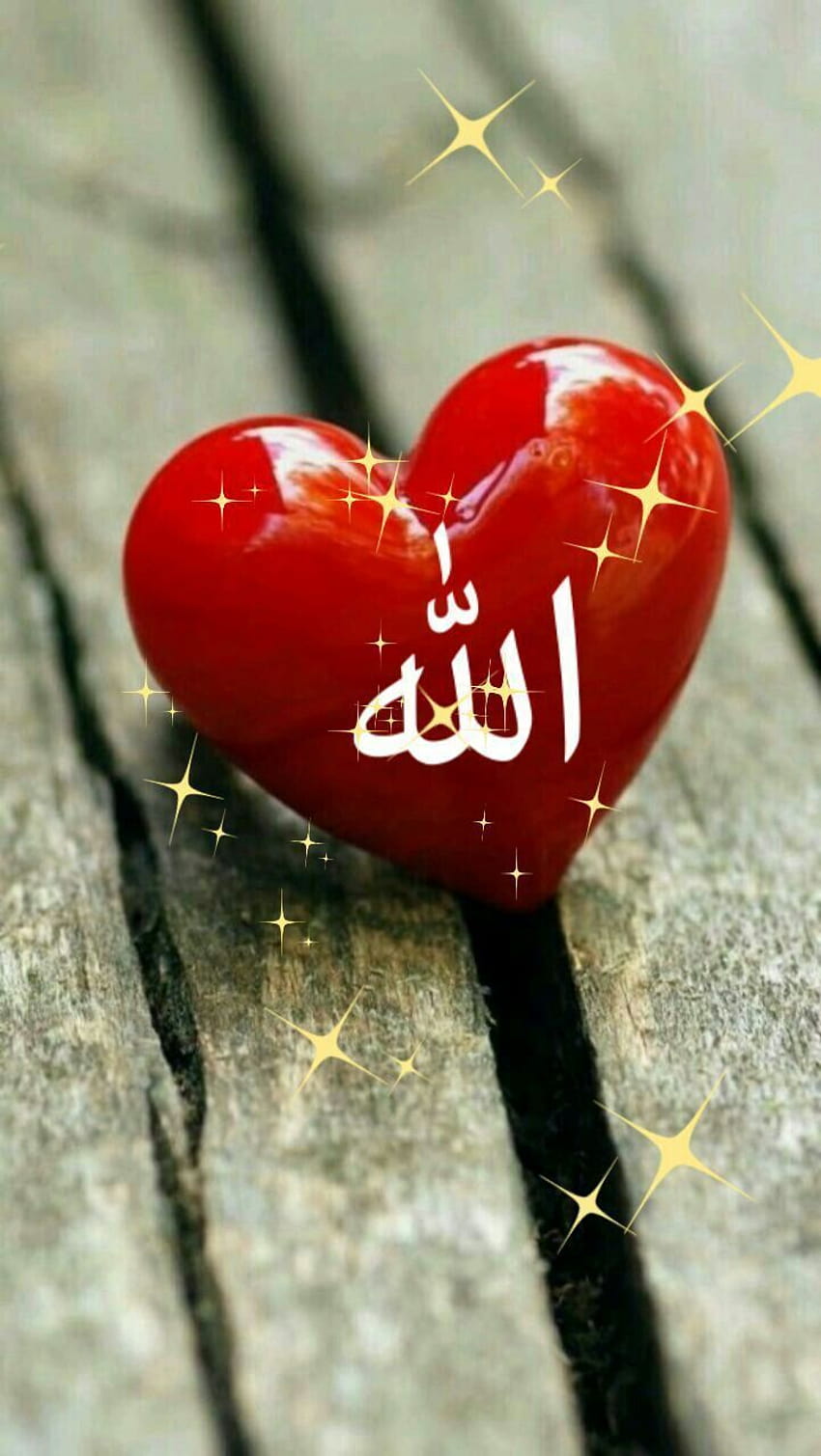 Allah name , beautiful, islamic dp HD phone wallpaper