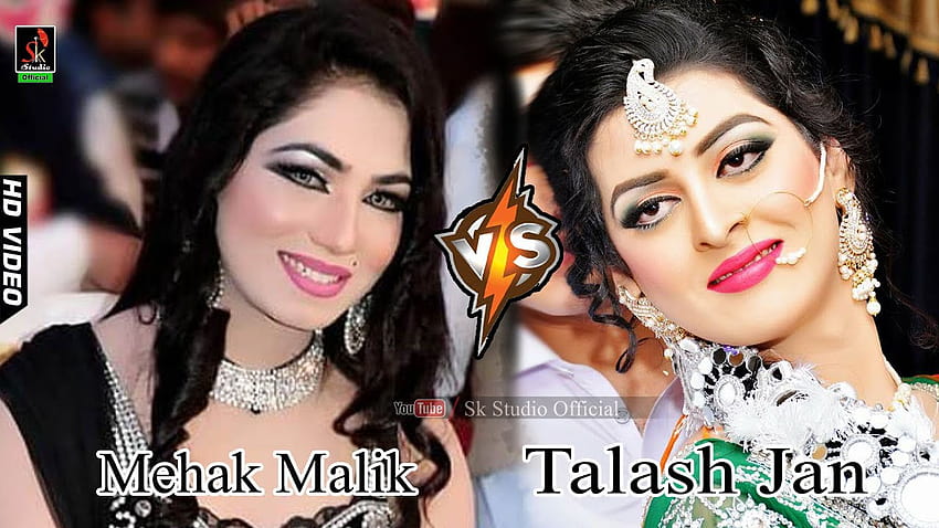Talash Jan And Mehak Malik HD wallpaper | Pxfuel