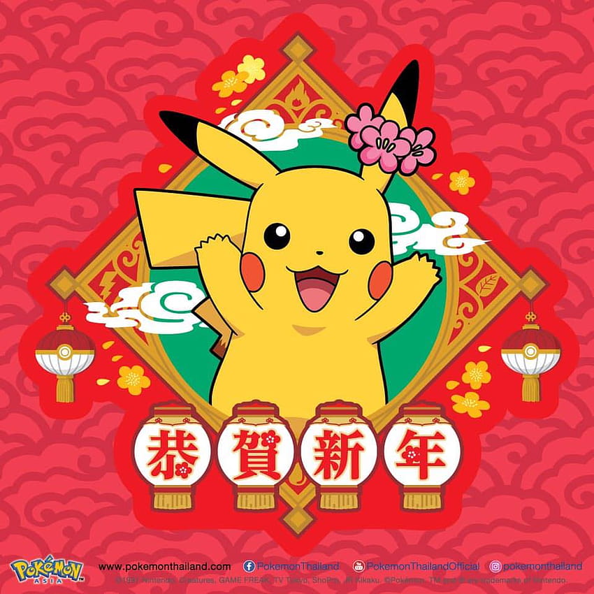 Pokemon Co. lança arte do Ano Novo Lunar, feliz ano novo pokémon Papel de parede de celular HD