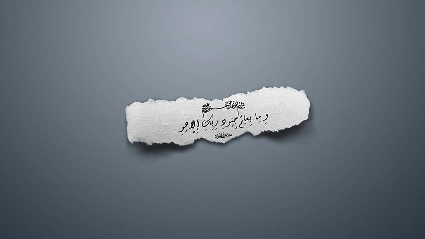 Islamic Facebook Cover, islamic quotes HD wallpaper