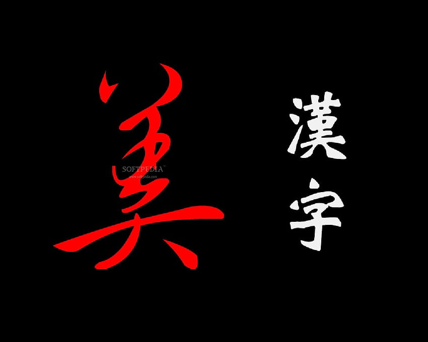 7 Chinese Symbol, chinese writing HD wallpaper