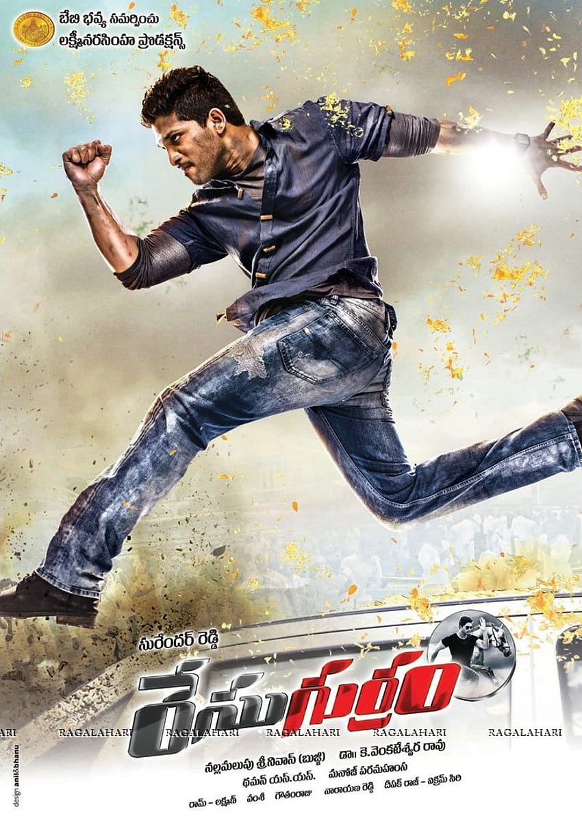 allu arjun en carrera gurram fondos de escritorio