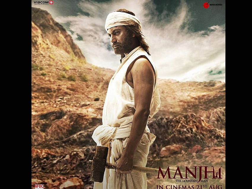 Manjhi The Mountain Man Movie HD wallpaper
