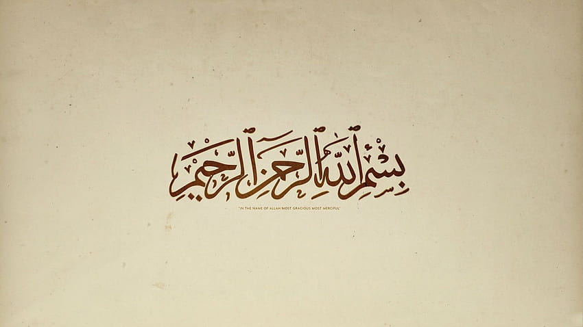 Pin oleh Muahammad Tahir di Islamic Small & Large, aesthetic islamic laptop HD wallpaper
