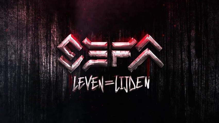 BKJN presenta: SEFA Leven = Lijden [la fiesta de lanzamiento del álbum] fondo de pantalla