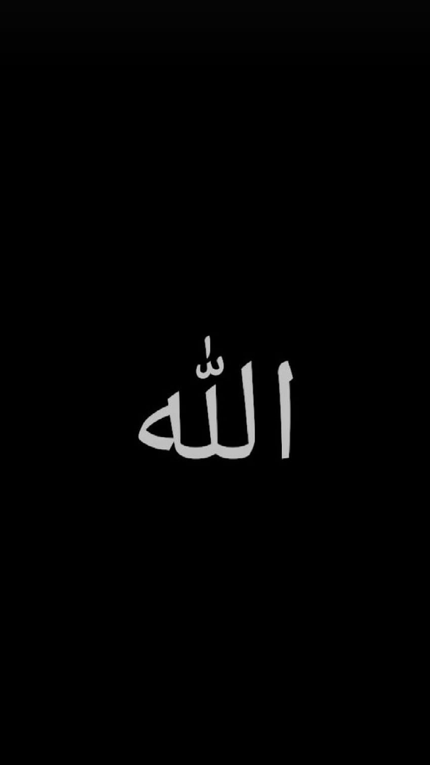Allah black HD wallpapers | Pxfuel
