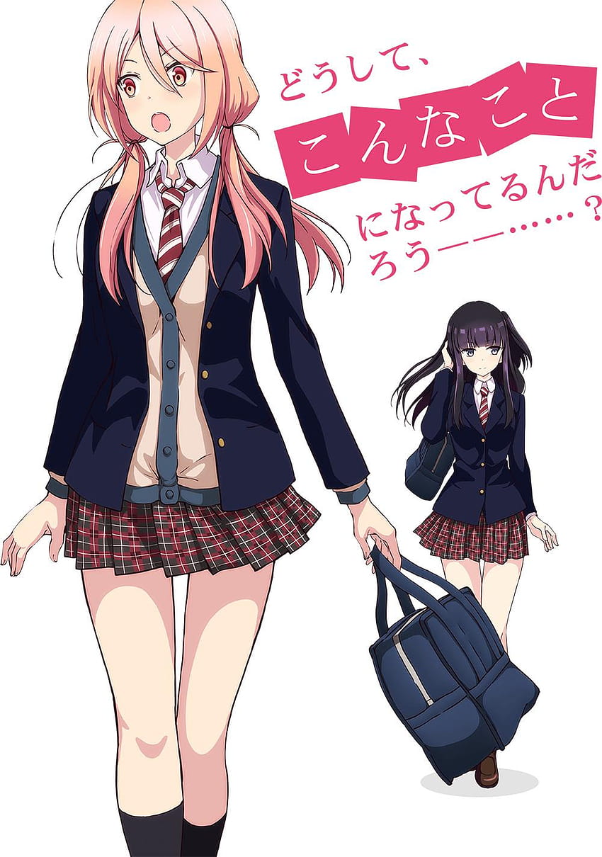 Updated Netsuzou TRap Anime Visual & Character Designs, ntr netsuzou trap HD phone wallpaper
