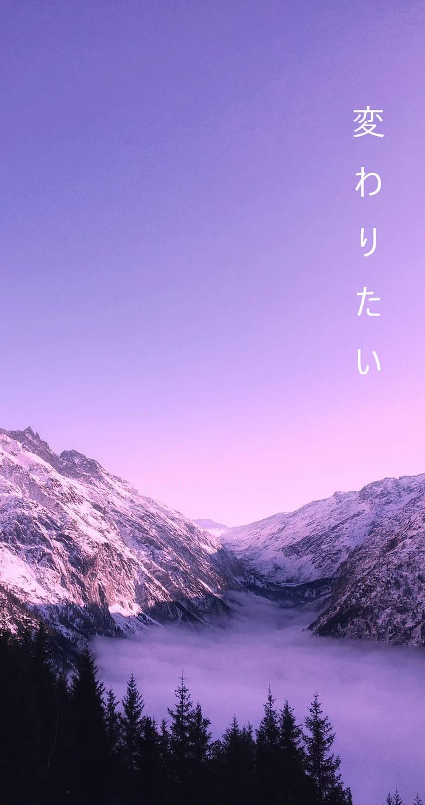 Purple Japanese Aesthetic 投稿者 Sarah Tremblay, iphone x japanese beauty HD電話の壁紙