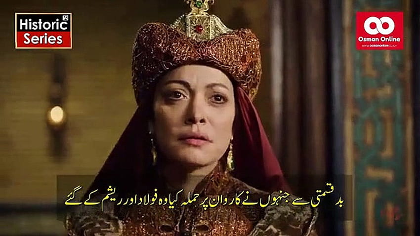 Nizam e Alam Episode 20 with Urdu Subtle Part 3/3 HD wallpaper