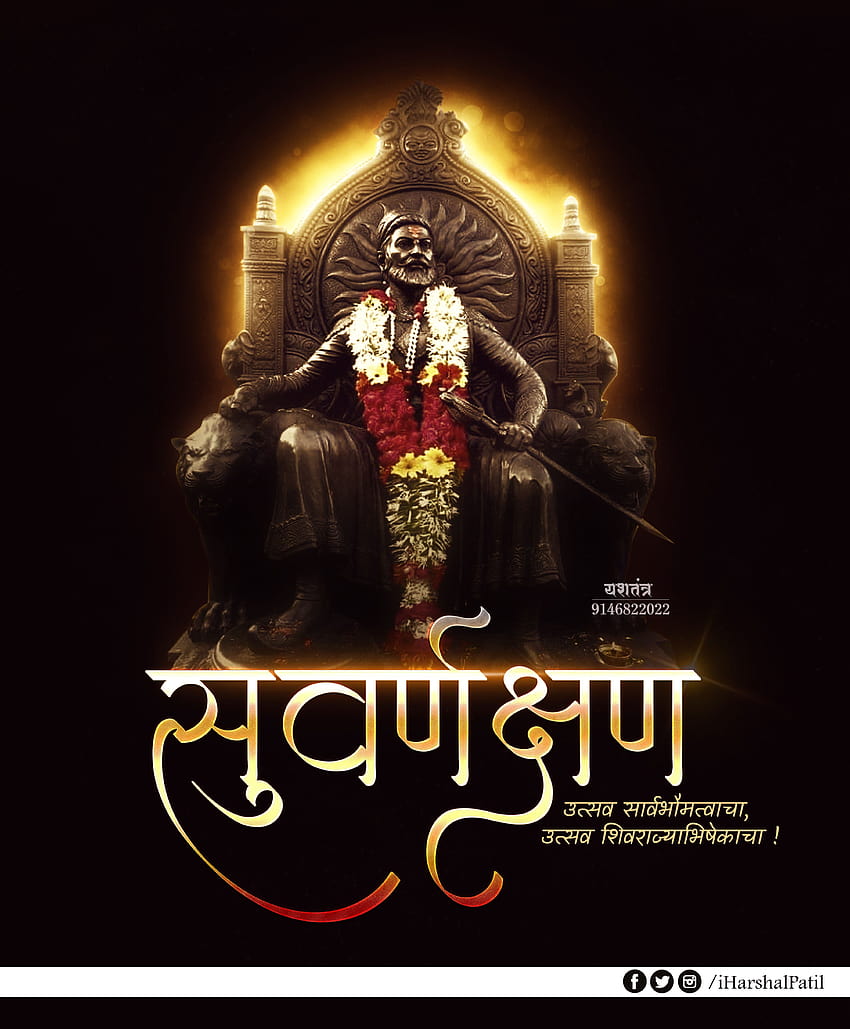 The Ultimate Collection of Shivrajyabhishek Sohala HD Images in Full 4K Resolution