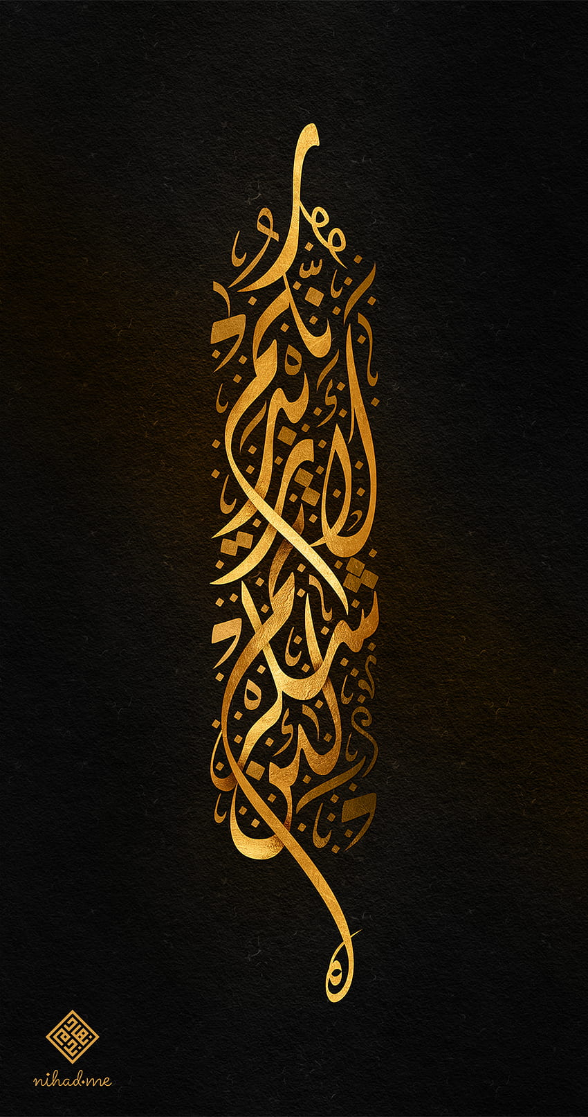 Se você for grato, darei a você mais arte islâmica, caligrafia árabe Papel de parede de celular HD