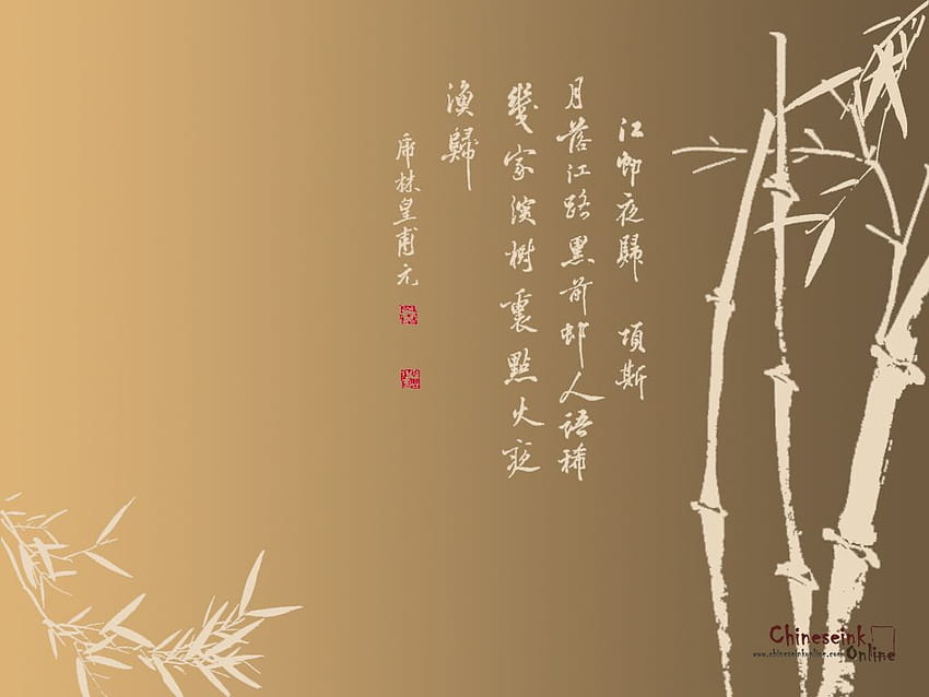 素晴らしい中国語、中国語の引用 高画質の壁紙
