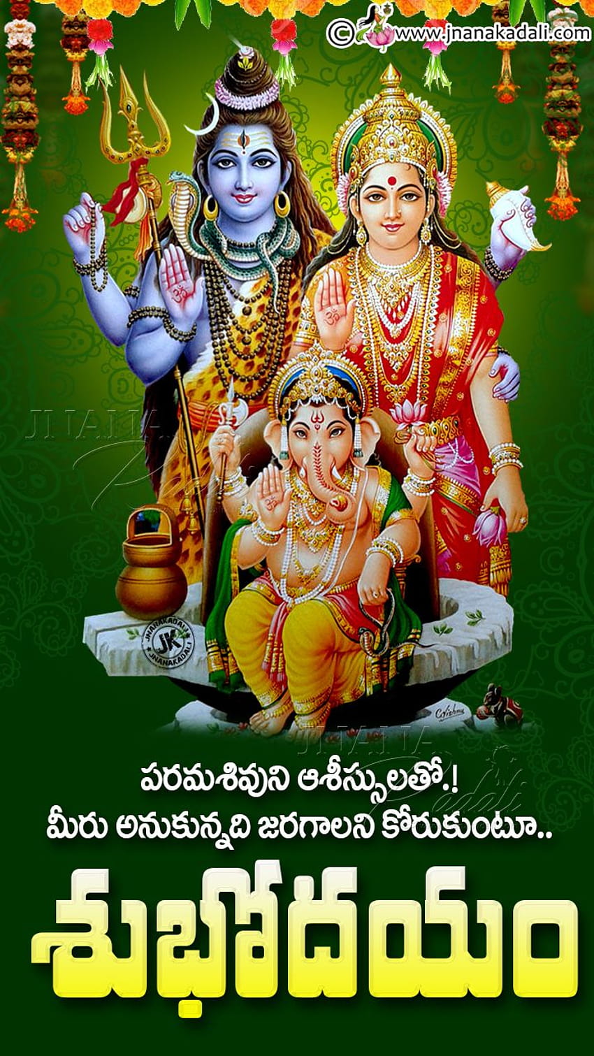 Lords Shiva Parvathi with Good Morning Greetings in Telugu HD ...