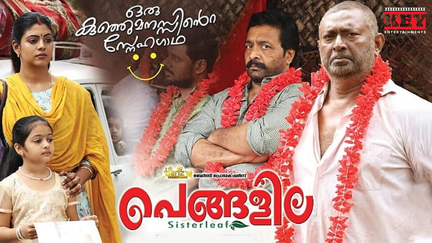 Narain Best Movies and Shows List, nenjirukkum varai 高画質の壁紙 | Pxfuel