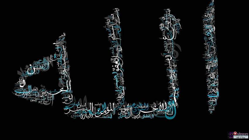 99 Красиви имена на Аллах, Аллах Благословен HD тапет