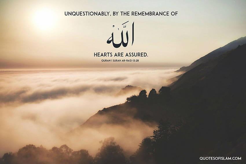 15 schöne islamische Zitate aus dem „Allah schaut zu“. HD-Hintergrundbild