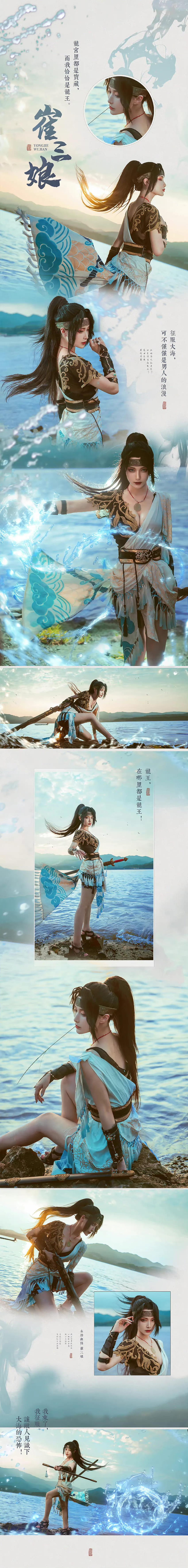 Exquisite star ‖ Zhang Yuqi‖ Cui Sanniang‖ HD phone wallpaper