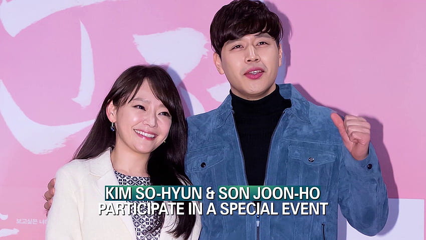 showbiz Korea] Kim So Hyun & Son Joon Ho HD wallpaper