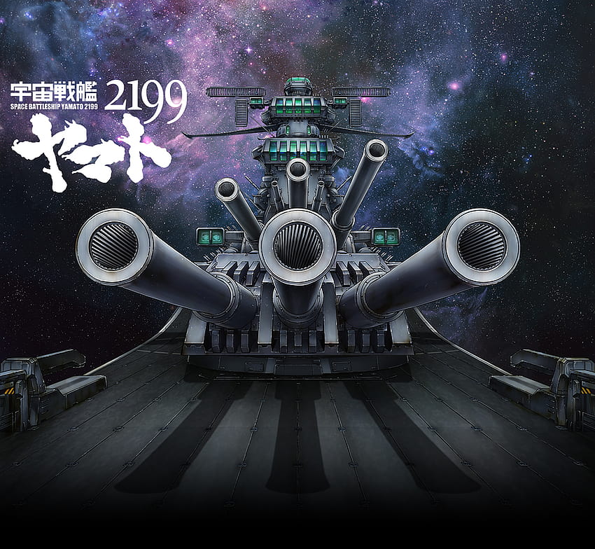 Yamato Battleship Star Blazers 2199, cuirassé spatial Yamato Fond d'écran HD