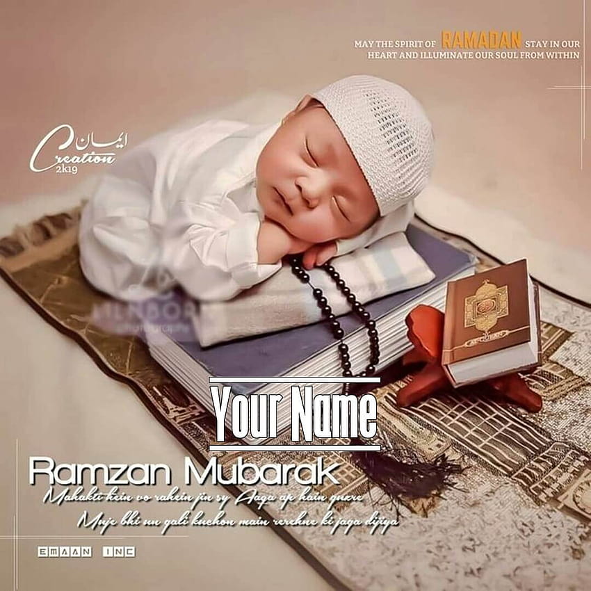 Cute Baby Boy Ramadan Kareem And Dp HD phone wallpaper