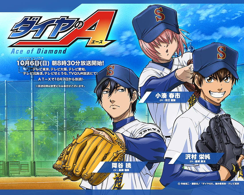 Daiya no Ace, diamond no ace HD wallpaper | Pxfuel