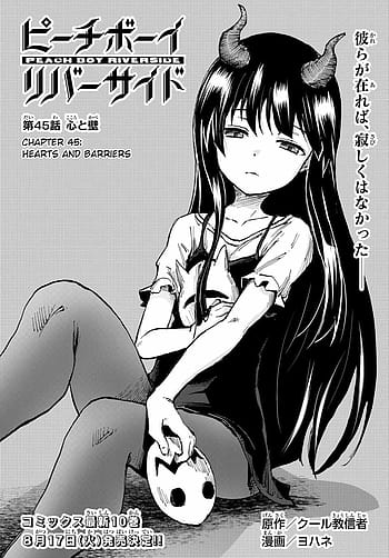 Read Tokyo Ravens Chapter 45: Attack on Mangakakalot